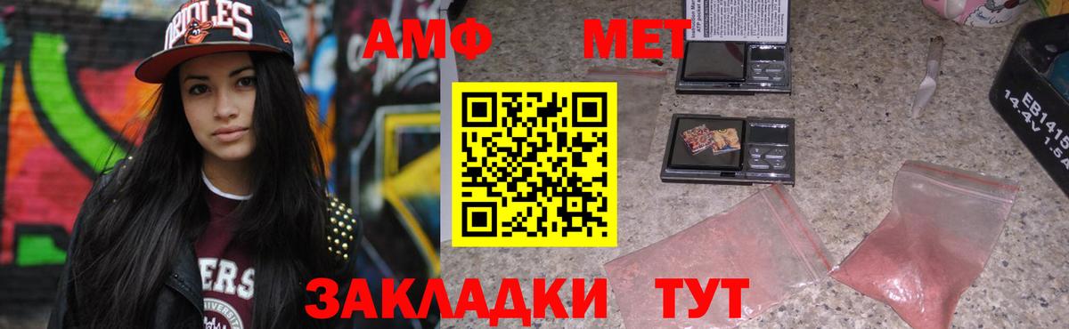 АМФ 97% Углич