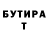 ГЕРОИН гречка Leighton Costabile