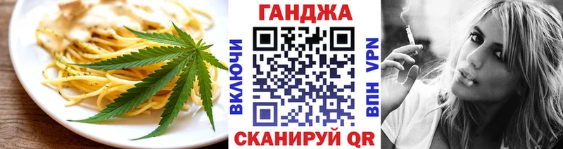Еда ТГК марихуана  Углич 