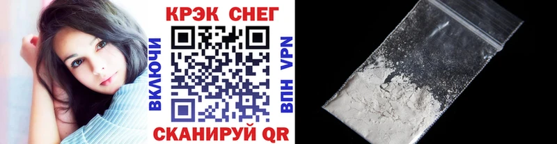 Кокаин 98%  наркота  Углич 