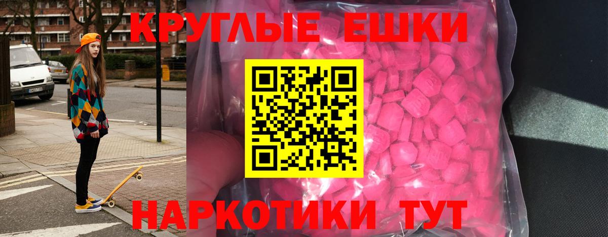Экстази Cube Углич