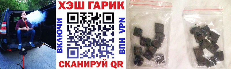 наркотики  Углич  MEGA рабочий сайт  Гашиш Ice-O-Lator 