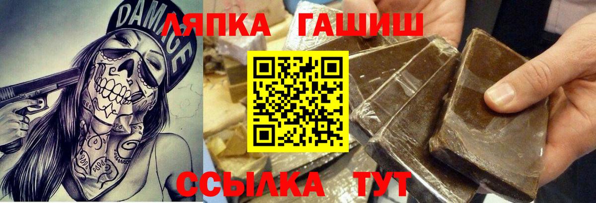 ГАШИШ гарик Углич