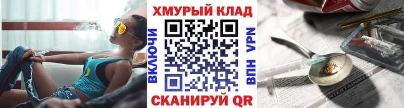 ГЕРОИН гречка  где найти наркотики  Углич 