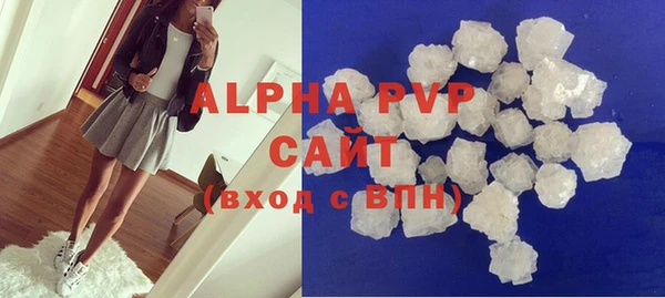 прущие крисы Алексин