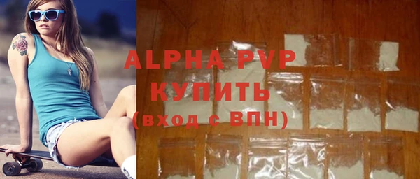 скорость mdpv Алексеевка
