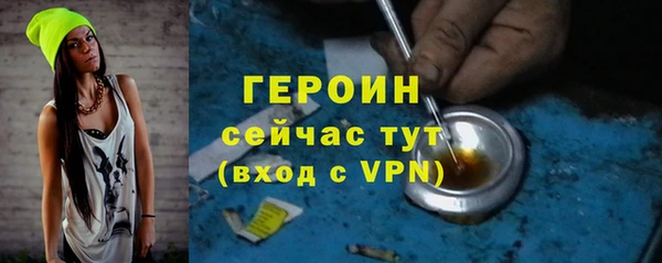 герыч Алзамай