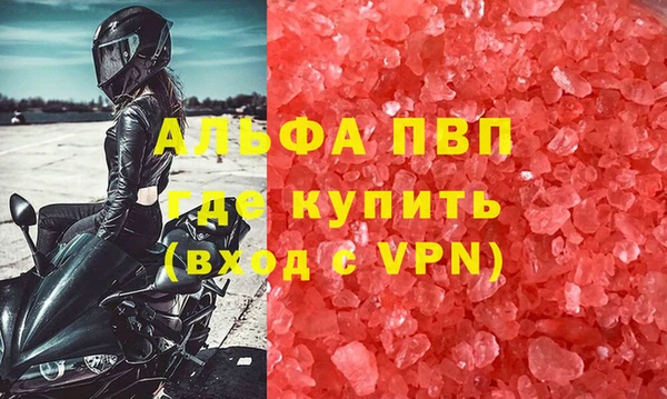 прущие крисы Алексин