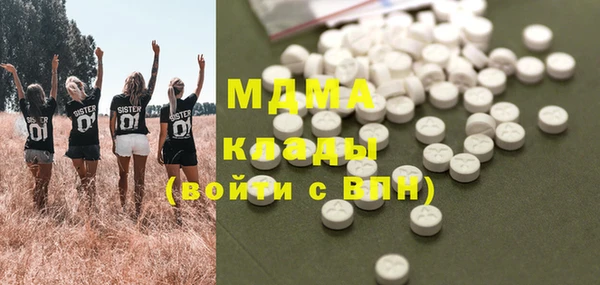 скорость mdpv Алексеевка