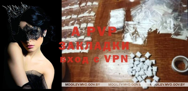 прущие крисы Алексин