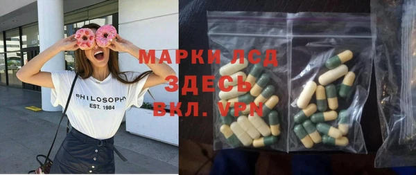 прущие крисы Алексин