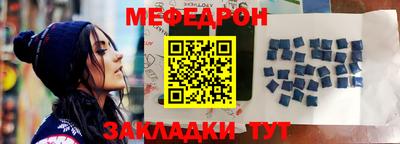 ALPHA-PVP Гусиноозёрск