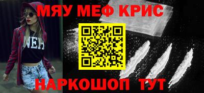 дживик Гусь-Хрустальный