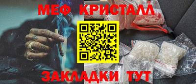 дживик Гусь-Хрустальный