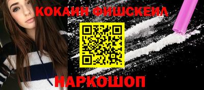 ALPHA-PVP Гусиноозёрск