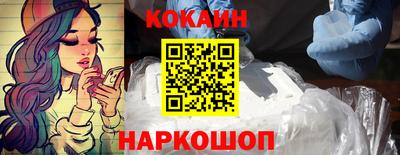 ALPHA-PVP Гусиноозёрск