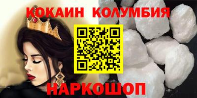 ALPHA-PVP Гусиноозёрск