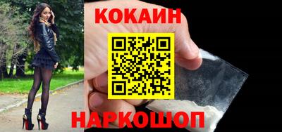 ALPHA-PVP Гусиноозёрск