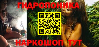 дживик Гусь-Хрустальный