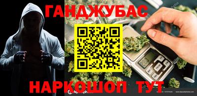 дживик Гусь-Хрустальный
