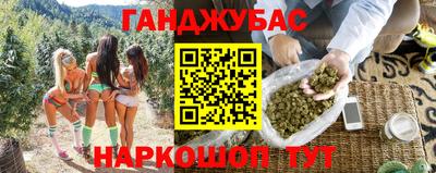 дживик Гусь-Хрустальный