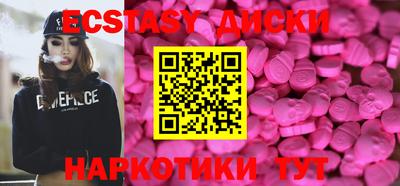 дживик Гусь-Хрустальный