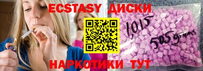 ALPHA-PVP Гусиноозёрск