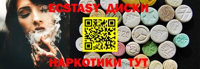 ALPHA-PVP Гусиноозёрск