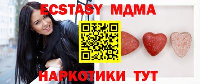 ALPHA-PVP Гусиноозёрск