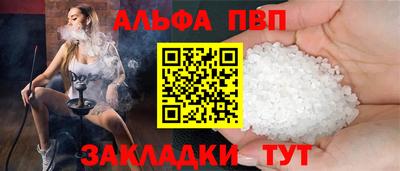 дживик Гусь-Хрустальный