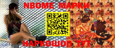индика Гусев