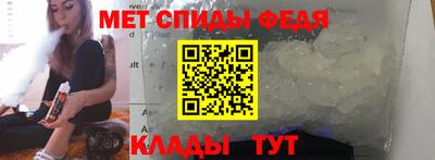ALPHA-PVP Гусиноозёрск