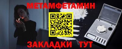 дживик Гусь-Хрустальный
