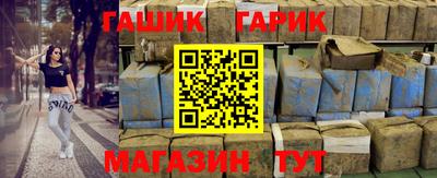 дживик Гусь-Хрустальный