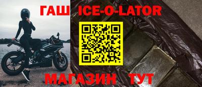 ALPHA-PVP Гусиноозёрск