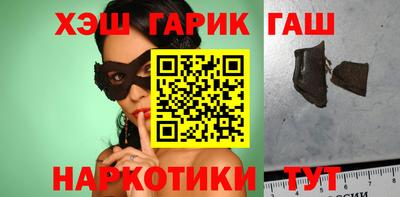 индика Гусев