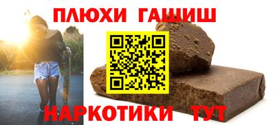 ALPHA-PVP Гусиноозёрск