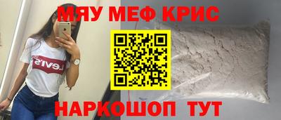 ALPHA-PVP Гусиноозёрск