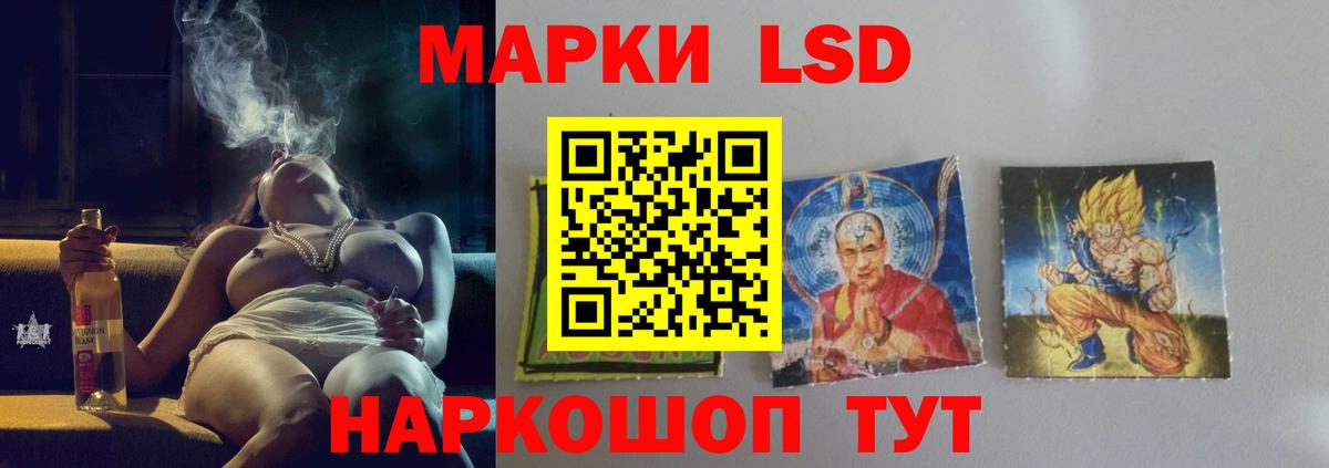 ЛСД экстази ecstasy  ЛСД экстази ecstasy  kraken маркетплейс  Вход с VPN  Углич 