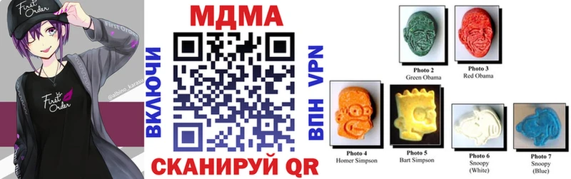 дарнет шоп  Углич  MDMA молли 