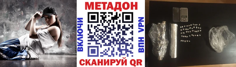 купить Углич KRAKEN зеркало Метадон methadone