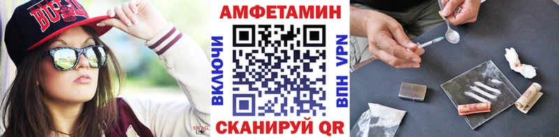 Метамфетамин кристалл Углич