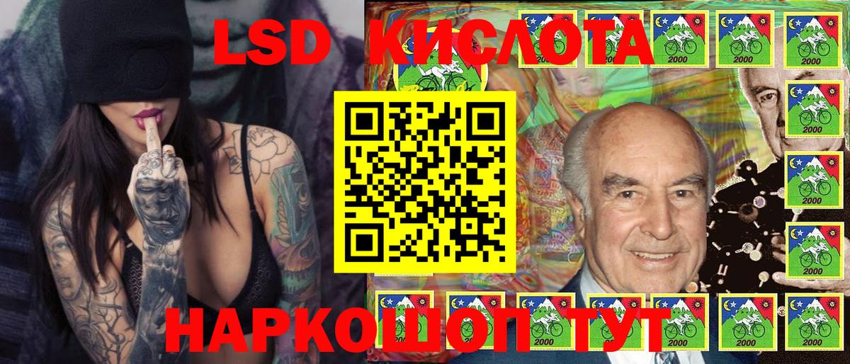 Наркотические марки 1,8мг Углич