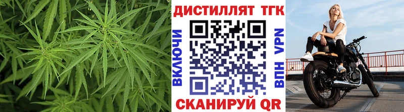 ТГК гашишное масло  Углич 
