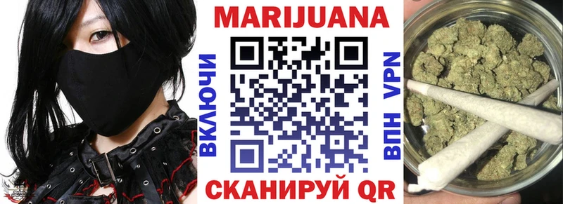 Шишки марихуана Amnesia  Углич 