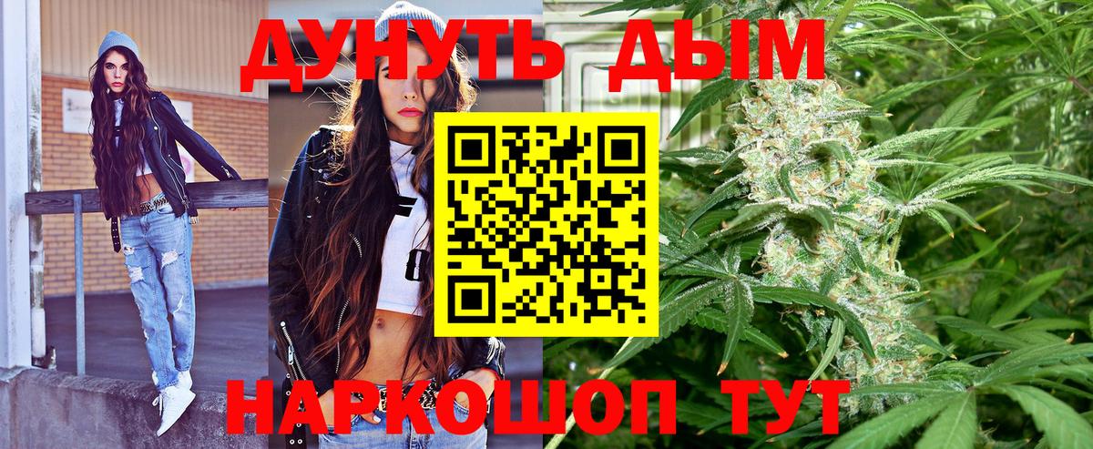 Конопля OG Kush Углич